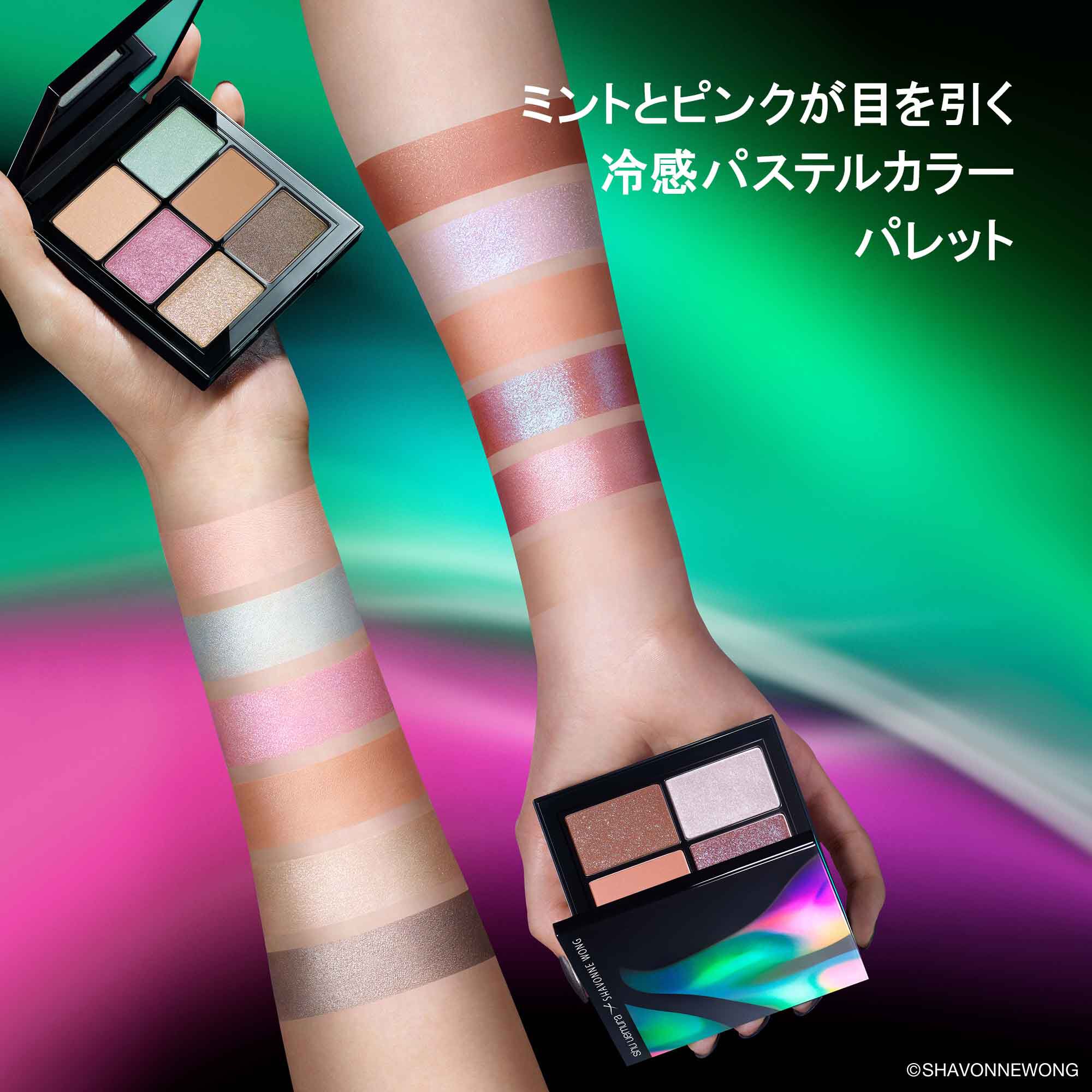 新発売の サマーコレクション ウエムラ アイパレット|アイシャドー|シュウ アイシャドウ
